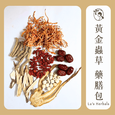 黃金蟲草雞｜藥膳包 北蟲草 溫補雞湯 純漢方